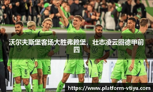 V体育官网