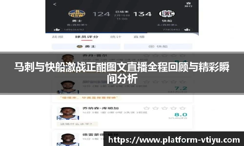 V体育