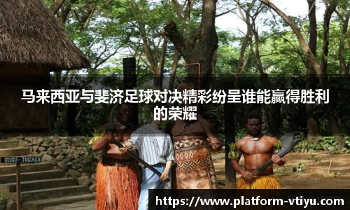 V体育官网